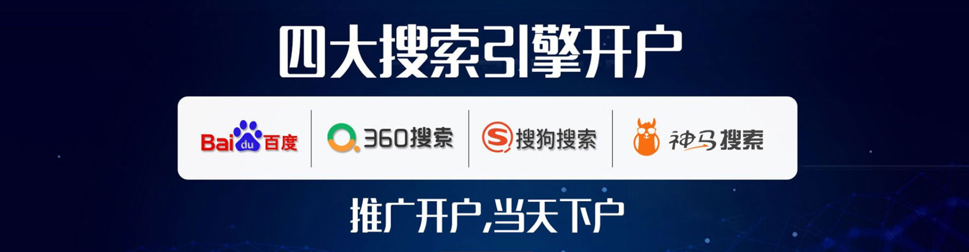 宜丰sem竞价员